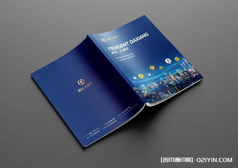 100強集團企業(yè)員工手冊設(shè)計印刷廠家