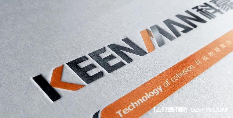 畫(huà)冊(cè)印刷后期工藝流程及影響報(bào)價(jià)的因素 第3張 畫(huà)冊(cè)印刷后期工藝流程及影響報(bào)價(jià)的因素 第3張