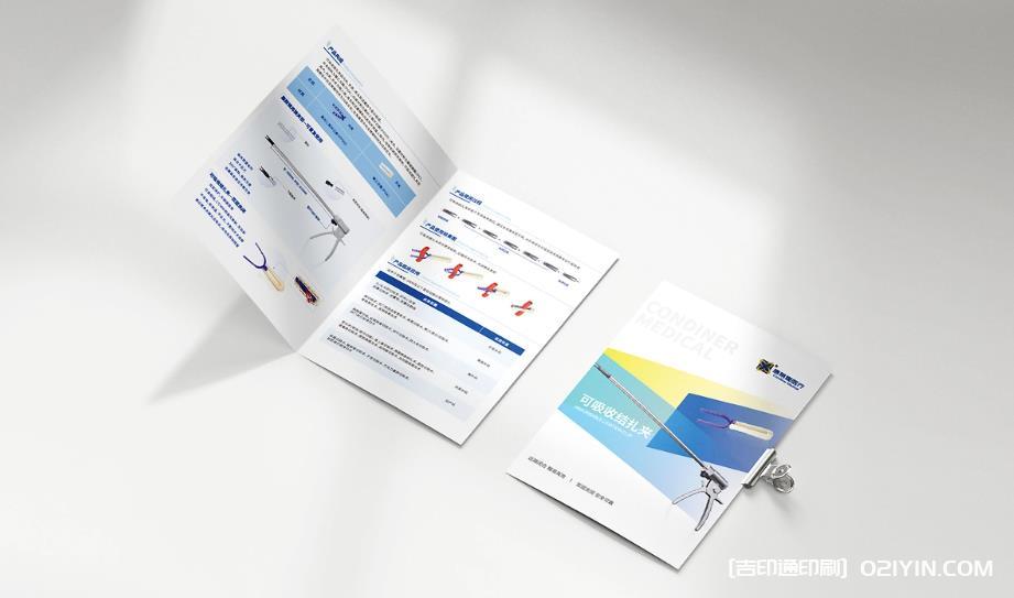 上海折頁印刷：小巧載體里的宣傳大能量