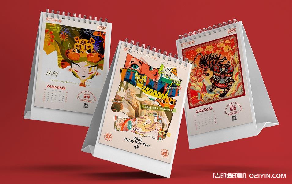 上海掛歷臺歷印刷，吉印通定格時光韻味