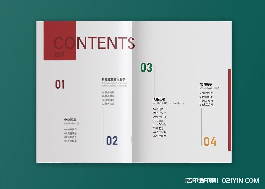 上海畫冊印刷定制:貼合企業需求,讓每一頁都傳遞品牌力量 第3張 上海畫冊印刷定制:貼合企業需求,讓每一頁都傳遞品牌力量 第3張