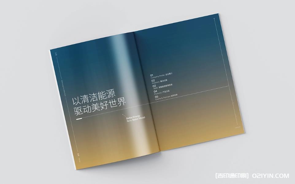 高品質上海畫冊印刷：色彩精準還原，細節彰顯匠心  第4張