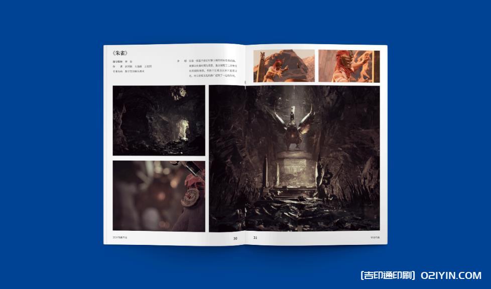 上海企業(yè)畫冊(cè)印刷:一站式服務(wù),覆蓋設(shè)計(jì)優(yōu)化、紙張選品到批量交付 第2張 上海企業(yè)畫冊(cè)印刷:一站式服務(wù),覆蓋設(shè)計(jì)優(yōu)化、紙張選品到批量交付 第2張