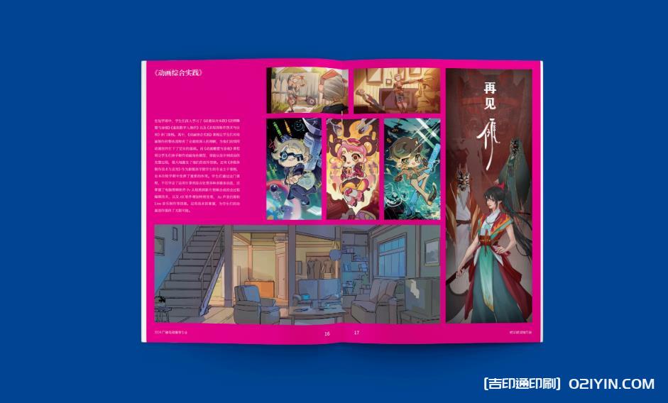 上海企業(yè)畫冊(cè)印刷:一站式服務(wù),覆蓋設(shè)計(jì)優(yōu)化、紙張選品到批量交付 第3張 上海企業(yè)畫冊(cè)印刷:一站式服務(wù),覆蓋設(shè)計(jì)優(yōu)化、紙張選品到批量交付 第3張