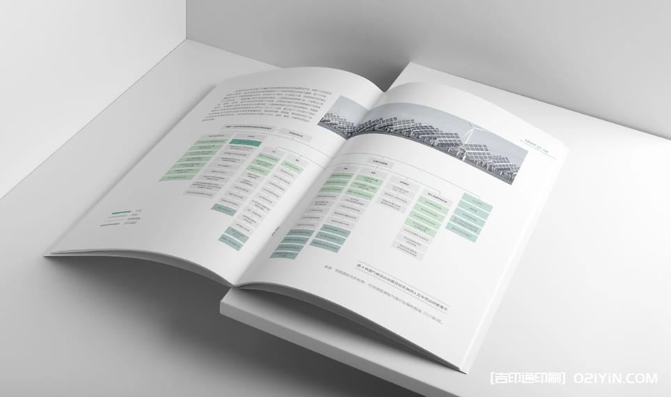 上海企業(yè)畫冊印刷:廠家直供無中間環(huán)節(jié),平衡性價比與印刷質(zhì)感 第3張 上海企業(yè)畫冊印刷:廠家直供無中間環(huán)節(jié),平衡性價比與印刷質(zhì)感 第3張