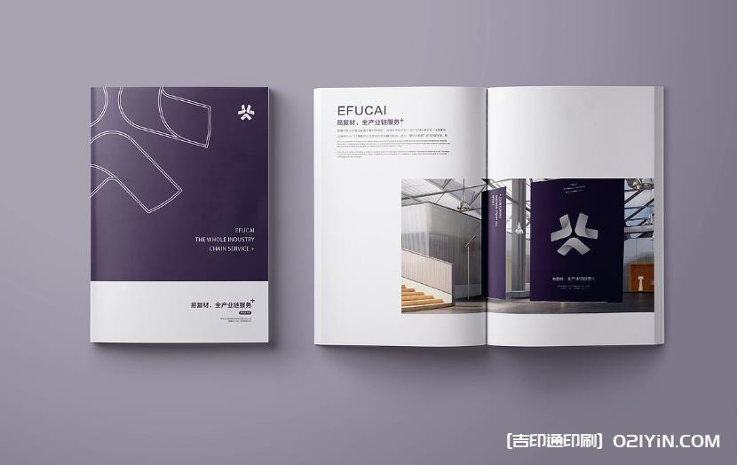 企業宣傳畫冊印刷上海哪家好?15 年工廠_免費設計打樣 第1張 企業宣傳畫冊印刷上海哪家好?15 年工廠_免費設計打樣 第1張