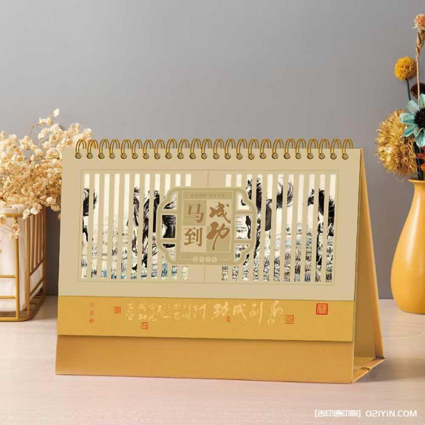 上海小批量臺歷印刷