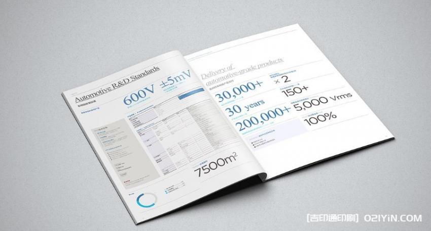 上海行業畫冊印刷：打造 “會說話” 的畫冊，讓機械 / 美妝產品細節躍然紙上