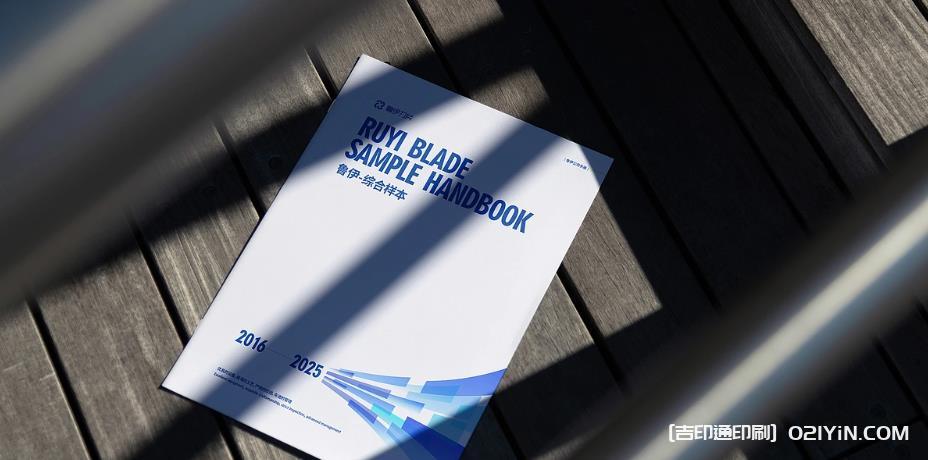 適配全行業需求：吉印通上海畫冊印刷的場景化解決方案