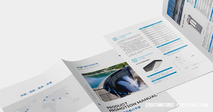 上海DM單印刷 第1張 上海DM單印刷 第1張