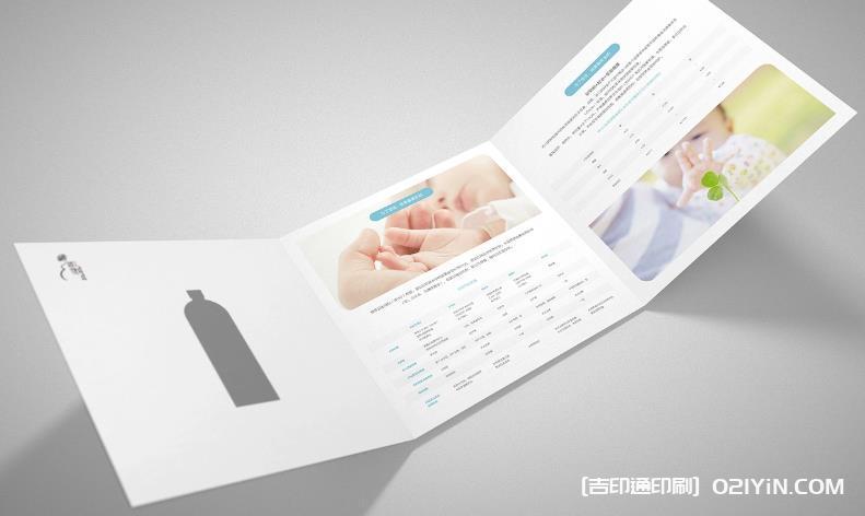 上海彩頁定制印刷 第2張 上海彩頁定制印刷 第2張