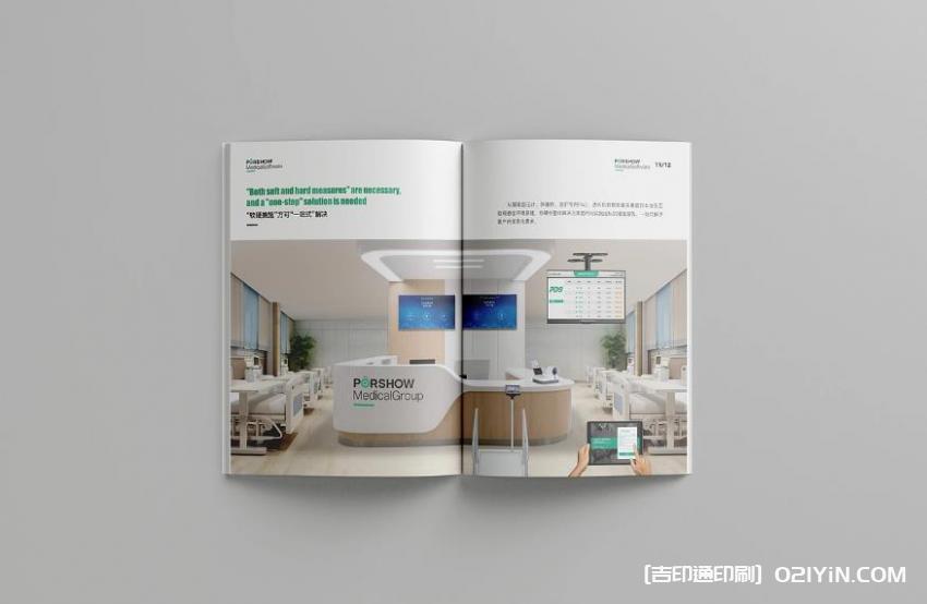 畫冊印刷哪家好