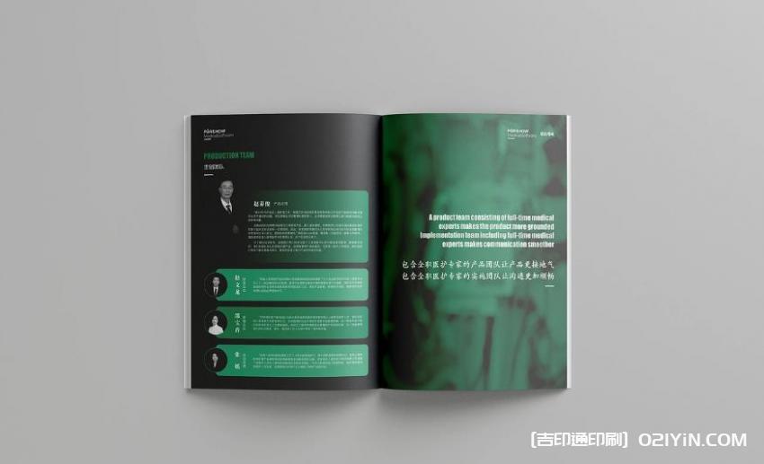 畫冊(cè)印刷定制