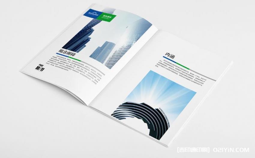 科技行業畫冊印刷 第2張 科技行業畫冊印刷 第2張