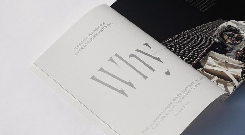 上海宣傳畫冊(cè)印刷專家：為您的品牌打造第一張“視覺(jué)名片”