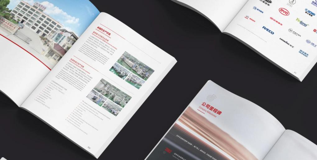上海小批量畫冊印刷：支持小訂單，滿足企業(yè)試印、樣品畫冊需求  第2張
