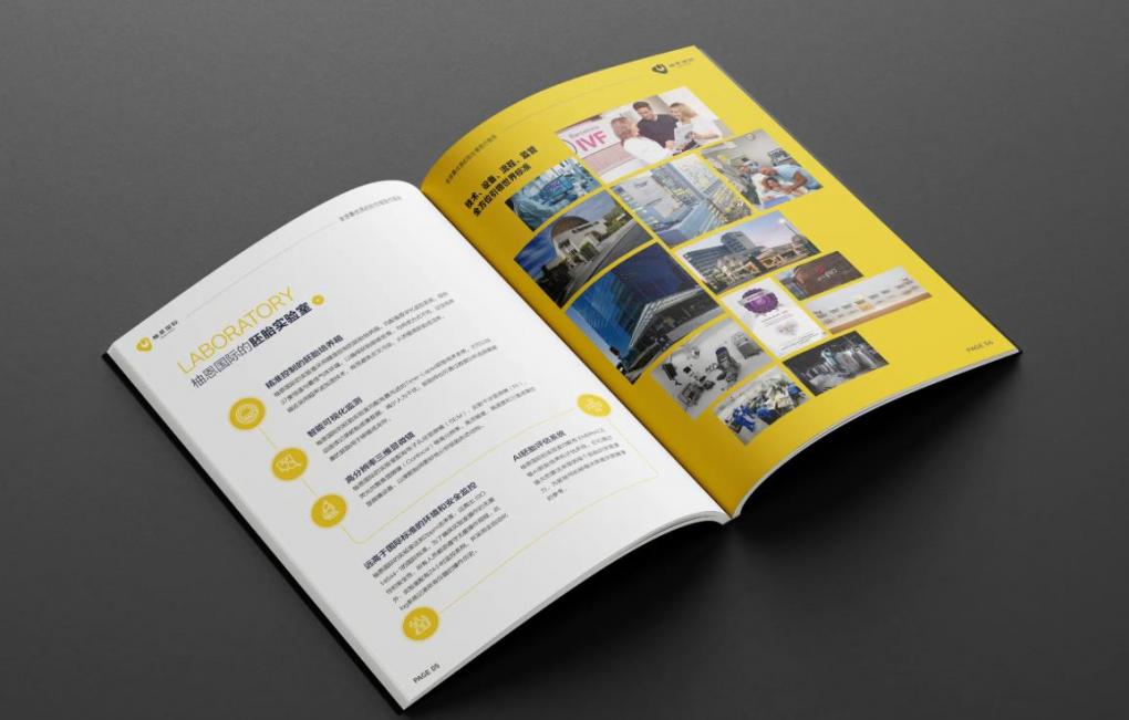 上海行業(yè)畫(huà)冊(cè)印刷:針對(duì)醫(yī)療、教育、科技等行業(yè),定制專(zhuān)屬行業(yè)畫(huà)冊(cè) 第2張 上海行業(yè)畫(huà)冊(cè)印刷:針對(duì)醫(yī)療、教育、科技等行業(yè),定制專(zhuān)屬行業(yè)畫(huà)冊(cè) 第2張