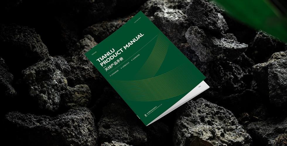 上海黃浦區(qū)畫冊(cè)印刷公司的推薦