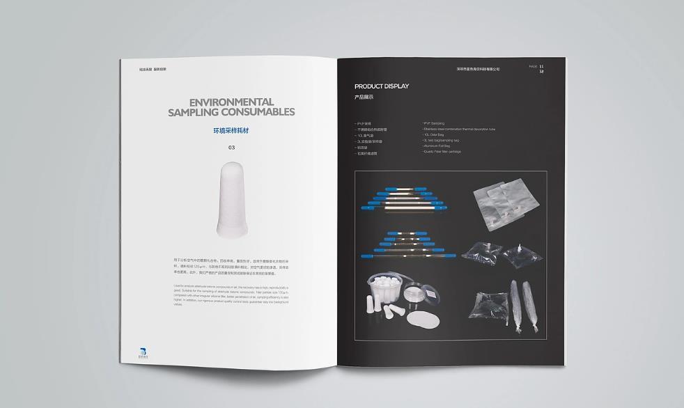 型錄印刷 第2張 型錄印刷 第2張
