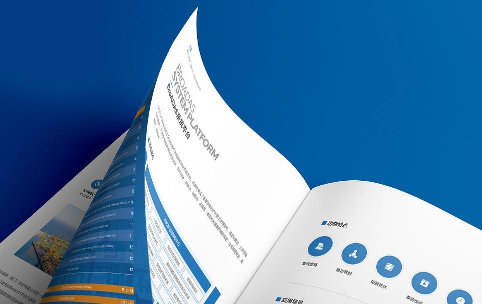 上海型錄印刷哪家好?10 年經驗_500 + 企業合作_加急 2 天交付 第2張 上海型錄印刷哪家好?10 年經驗_500 + 企業合作_加急 2 天交付 第2張