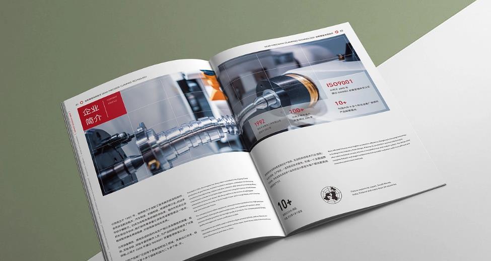 型錄印刷服務_一站式設計_免費排版修改?
