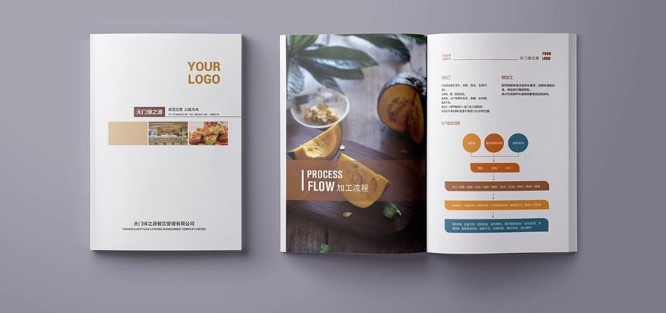 餐飲行業(yè)樣本印刷！設(shè)計(jì)餐廳菜單 / 食材供應(yīng)商宣傳冊(cè)，吸引食客