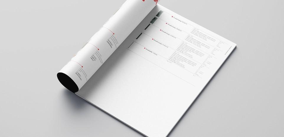 企業(yè)產(chǎn)品畫冊印刷設(shè)計，用視覺講好品牌故事