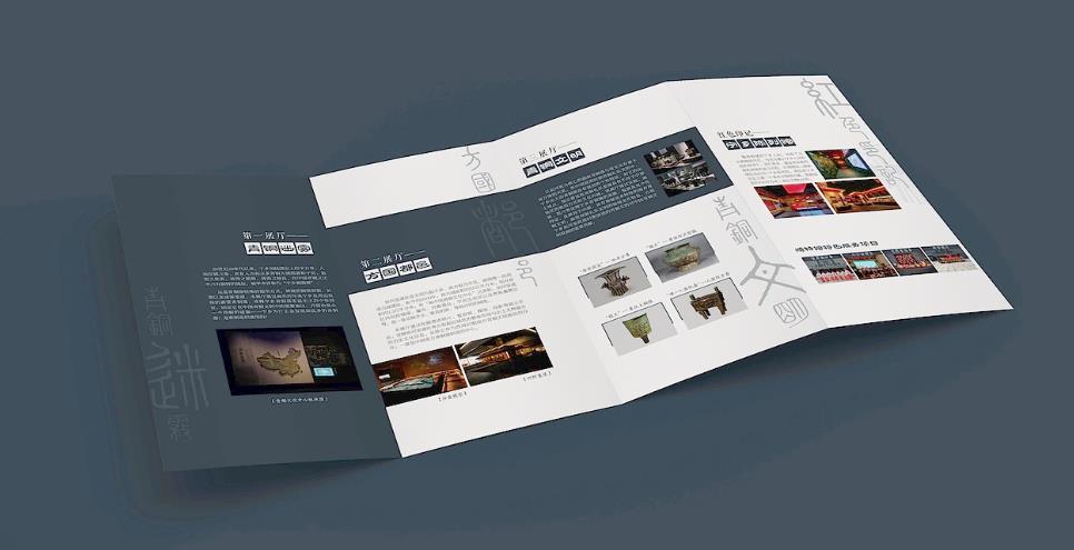 環保彩頁印刷，綠色材料 + 低碳工藝，助力可持續發展