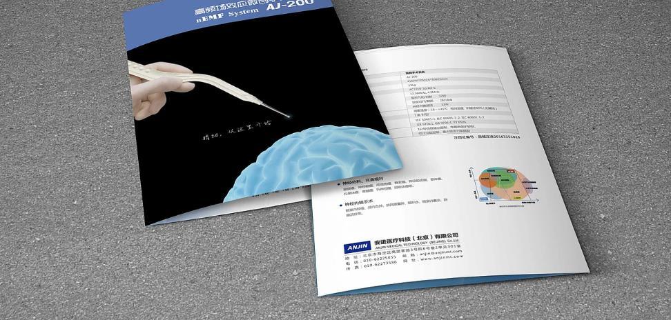 加急三折頁(yè)印刷 | 24小時(shí)加急出貨 | 質(zhì)量保證