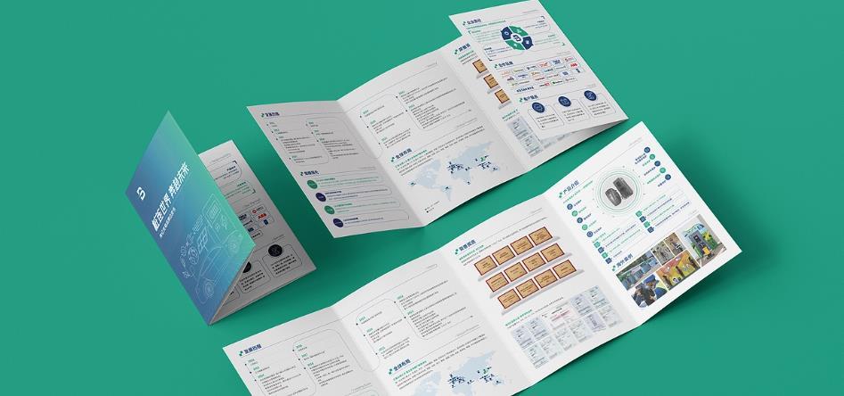 上海折頁印刷廠家 - 吉印通專業三折頁、宣傳冊印刷定制