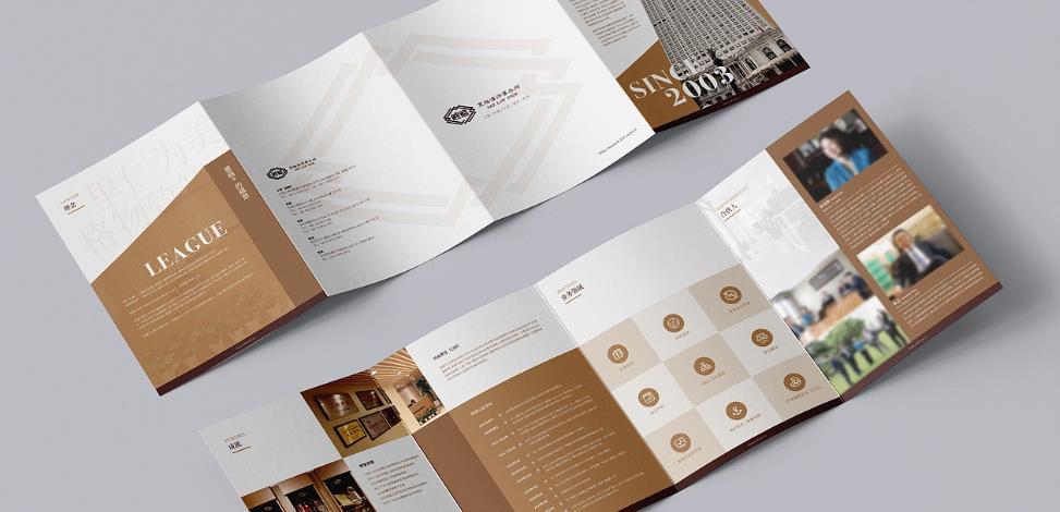 上海教育行業(yè)三折頁印刷的內(nèi)容設(shè)計(jì)，吉印通的行業(yè)適配策略