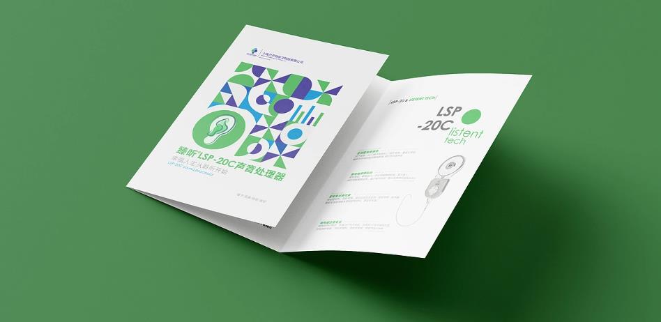 上海三折頁印刷的成本優化策略,吉印通幫企業降本增效 第1張 上海三折頁印刷的成本優化策略,吉印通幫企業降本增效 第1張