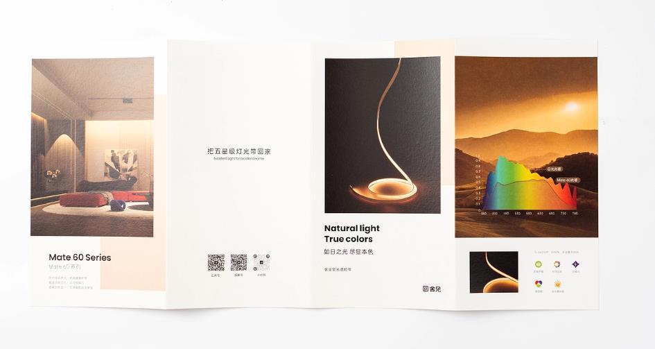 上海折頁印刷加急服務哪家快？吉印通 24 小時交付不是問題