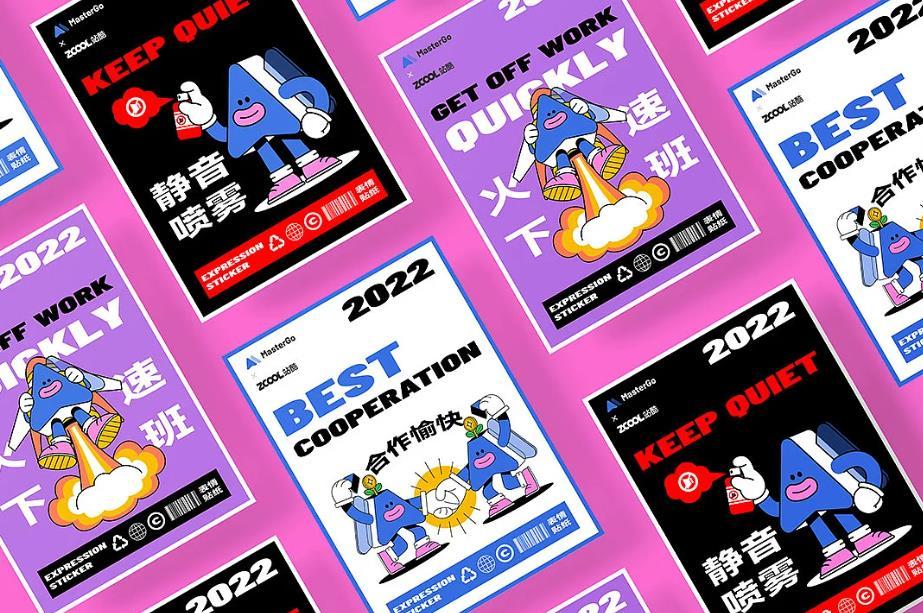 不干膠標簽印刷定制 - 專業產品標簽貼紙生產廠家 第1張 不干膠標簽印刷定制 - 專業產品標簽貼紙生產廠家 第1張