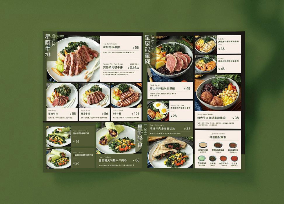 菜單印刷制作 - 專業餐廳菜單/酒水單/特色菜牌定制印刷 第2張 菜單印刷制作 - 專業餐廳菜單/酒水單/特色菜牌定制印刷 第2張
