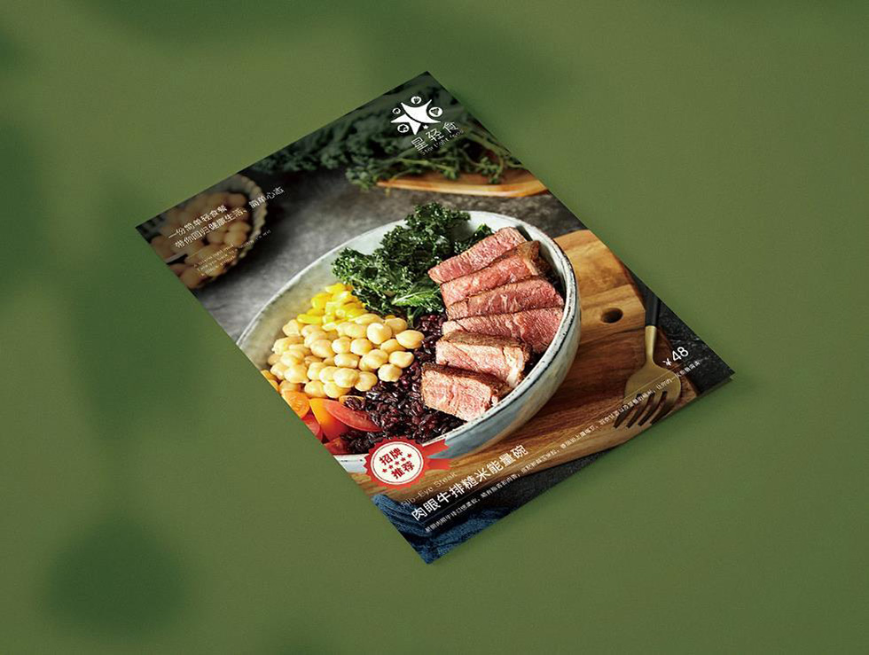 菜單印刷制作 - 專業餐廳菜單/酒水單/特色菜牌定制印刷 第1張 菜單印刷制作 - 專業餐廳菜單/酒水單/特色菜牌定制印刷 第1張