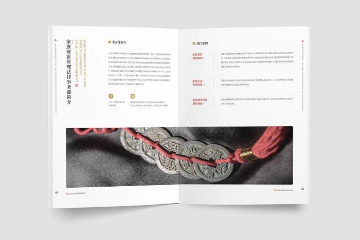 上海企業畫冊拼版印刷 專業設計 快速交付